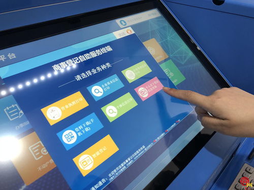 全國首創(chuàng) 濟(jì)南上線個(gè)人名下市場主體信息查詢系統(tǒng)，信息系統(tǒng)運(yùn)行維護(hù)服務(wù)同步護(hù)航